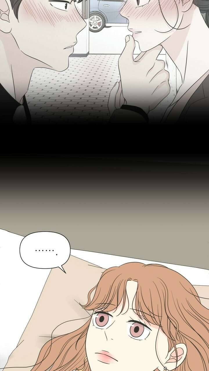 좋아질까 사랑일까 17화 66