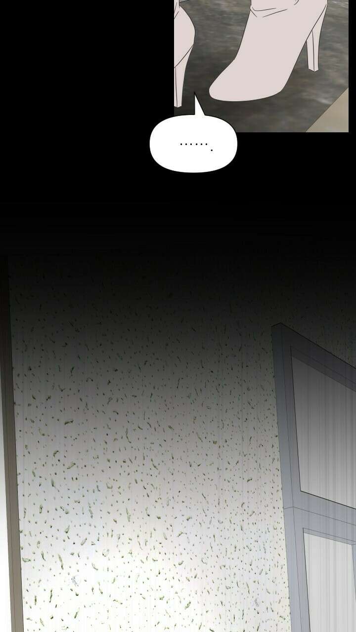 좋아질까 사랑일까 17화 78