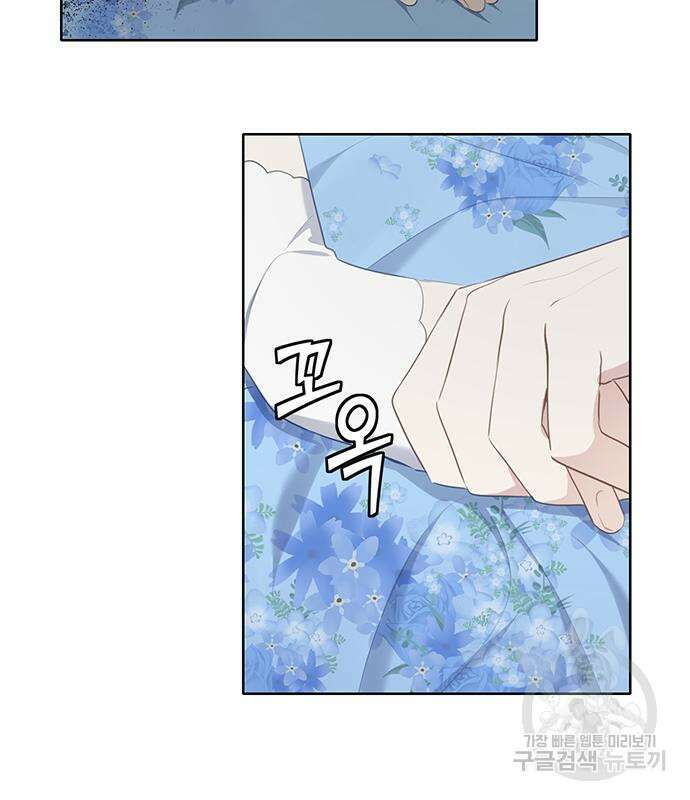 사랑받는 시집살이 5화 15
