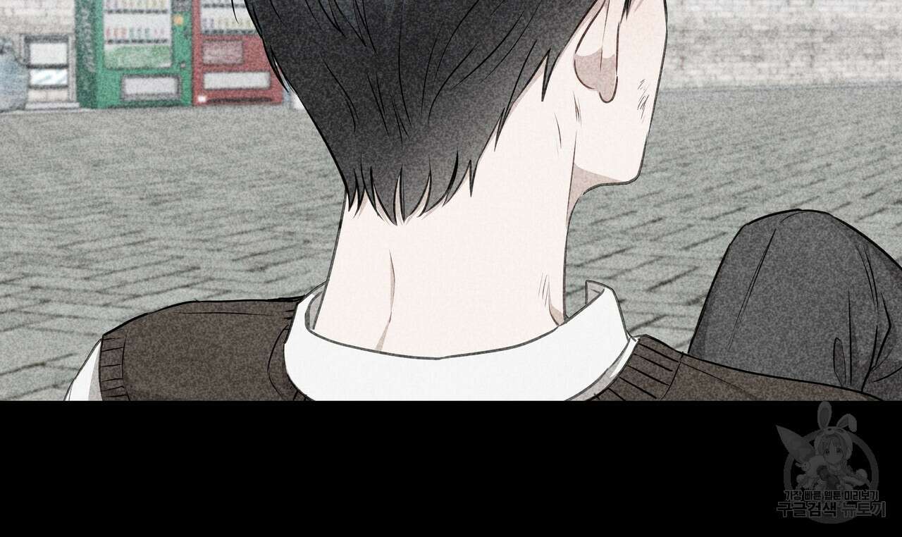 플레이어로 살아남는 방법 4화 8