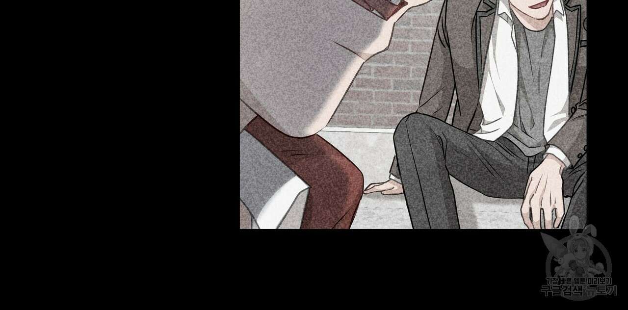 플레이어로 살아남는 방법 4화 14