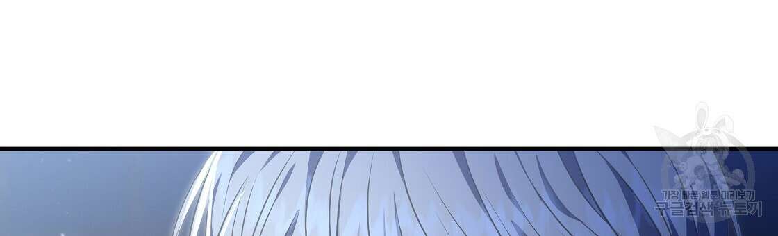 플레이어로 살아남는 방법 14화 3