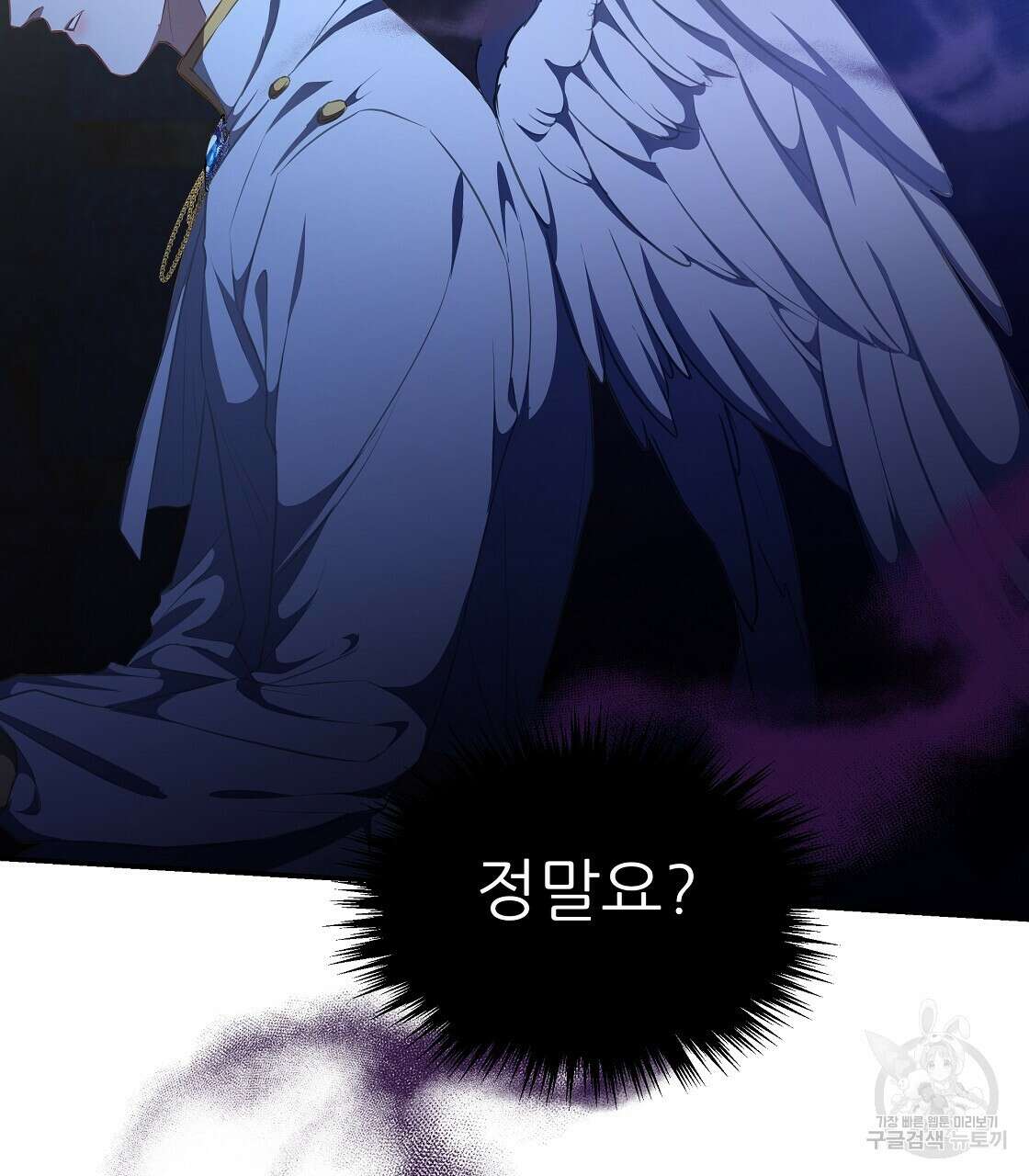 플레이어로 살아남는 방법 14화 32