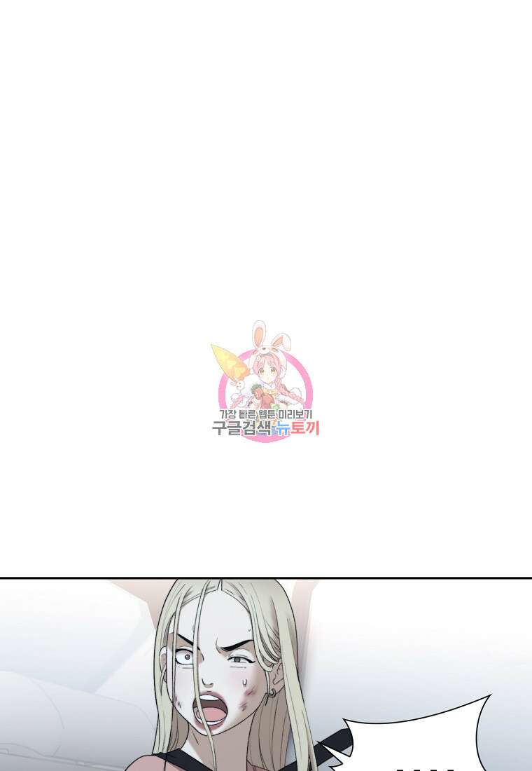 주작학원 15화 1