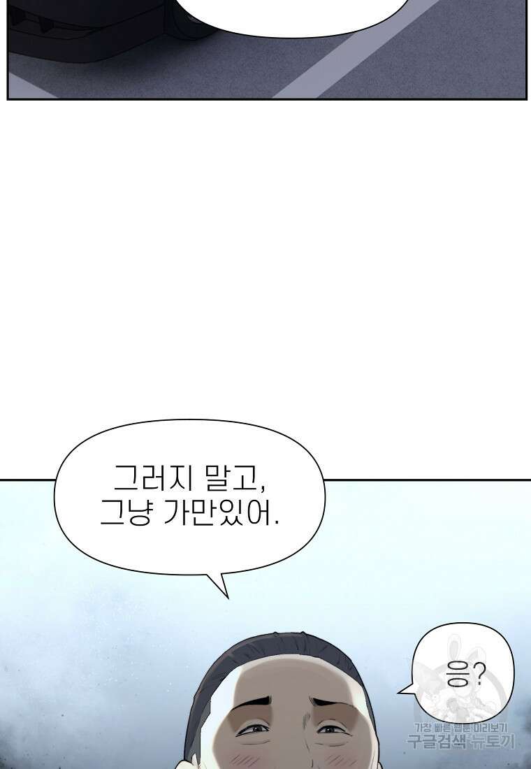 주작학원 15화 10