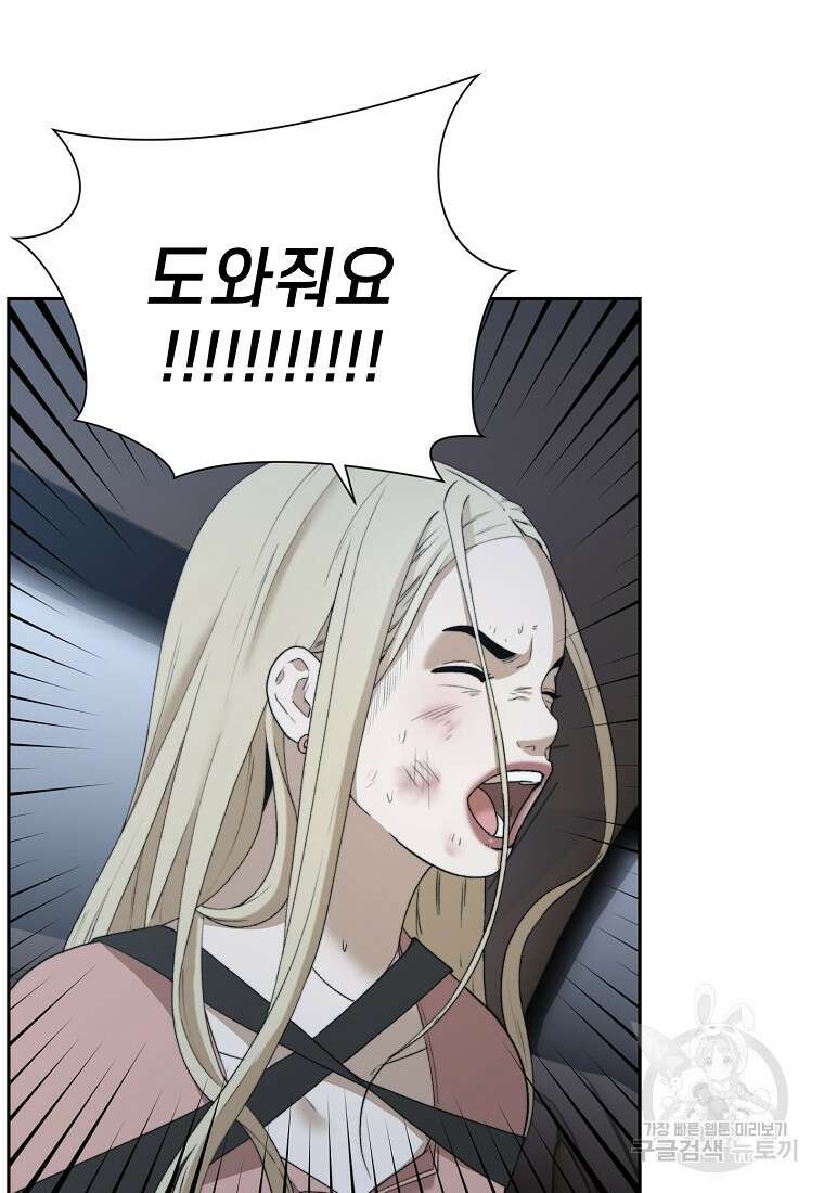 주작학원 15화 12