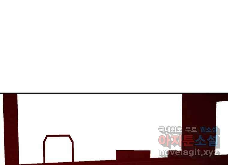 VR히어로 20화 - 적 41