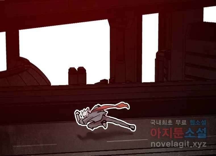 VR히어로 20화 - 적 42