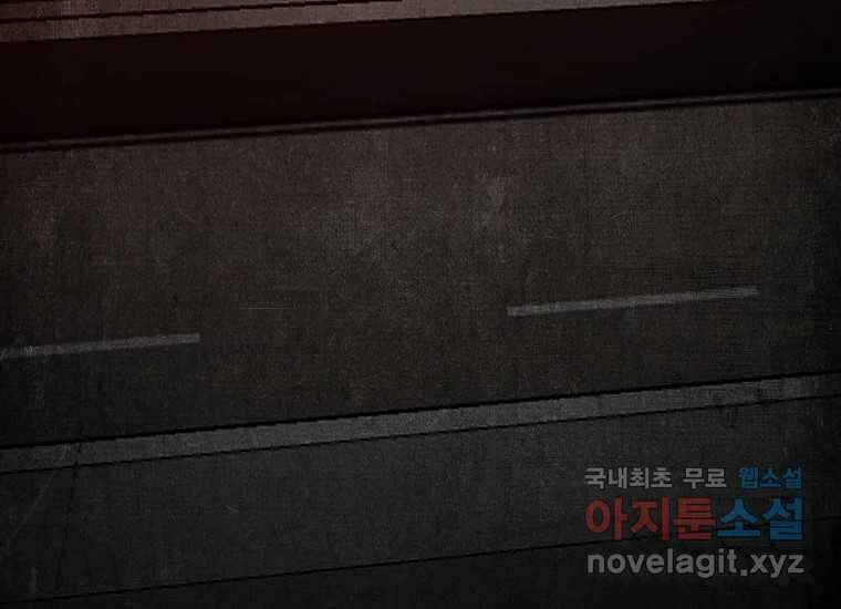 VR히어로 20화 - 적 43