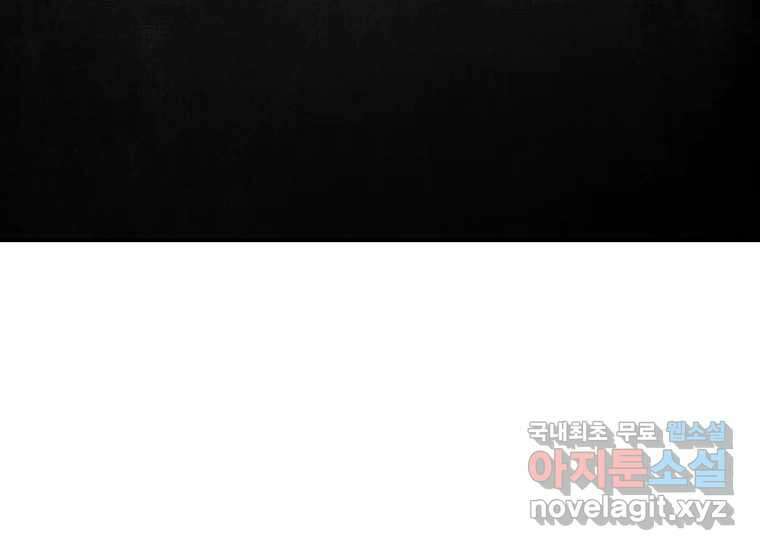 VR히어로 20화 - 적 44