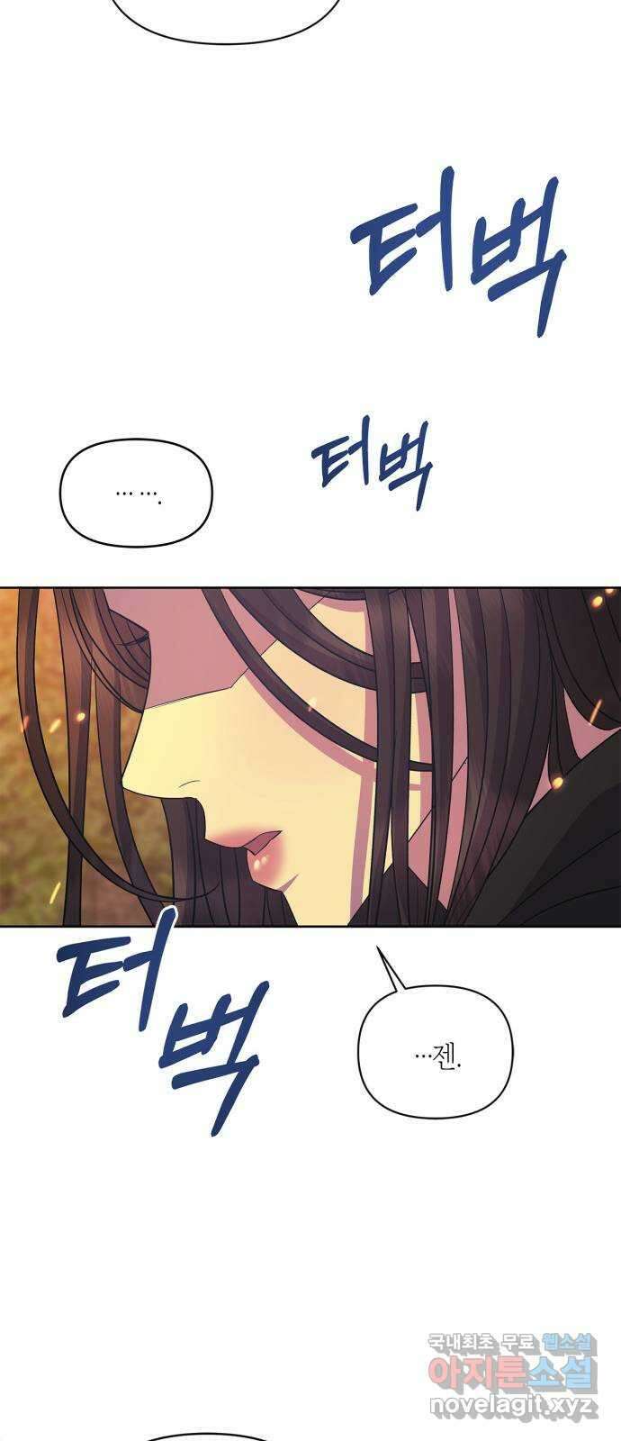 성스러운 그대 이르시길 35화 23