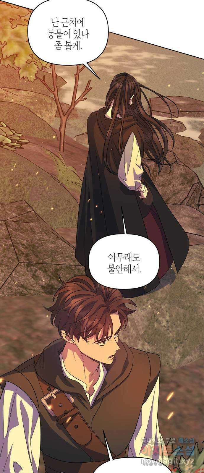 성스러운 그대 이르시길 35화 24