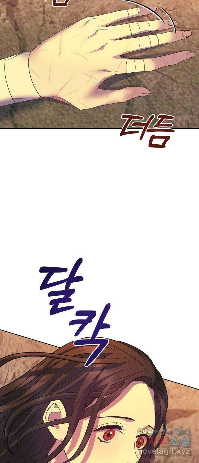 성스러운 그대 이르시길 35화 31
