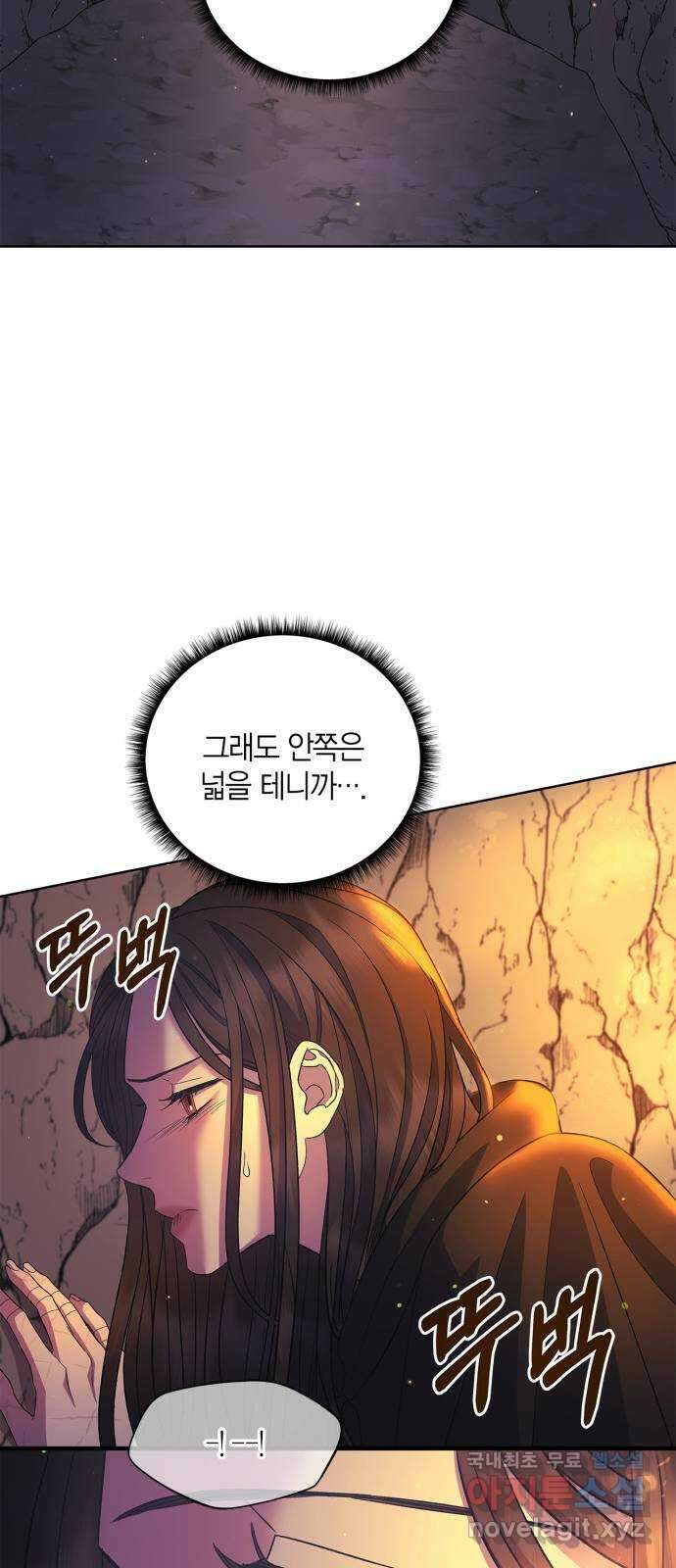 성스러운 그대 이르시길 35화 35