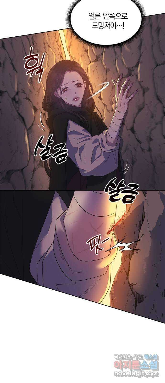 성스러운 그대 이르시길 35화 45