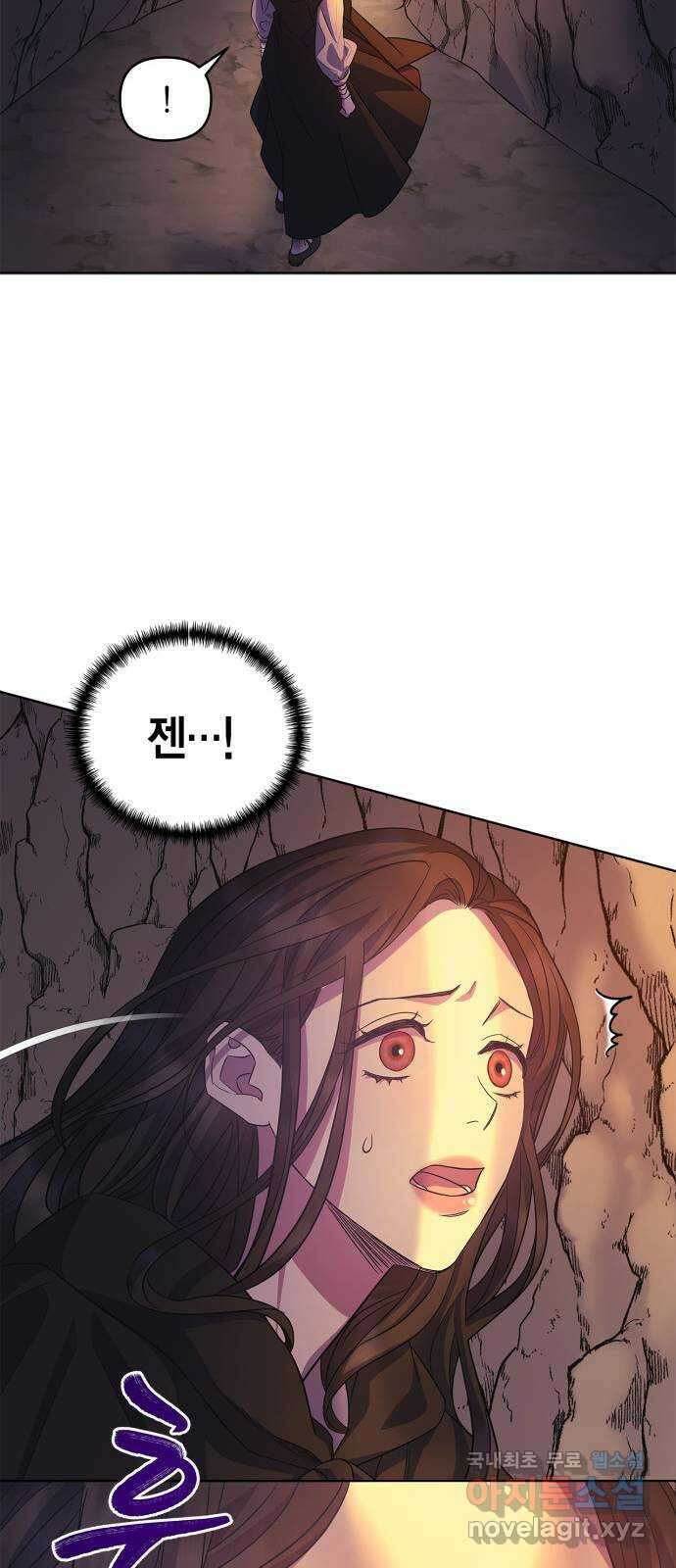 성스러운 그대 이르시길 35화 51