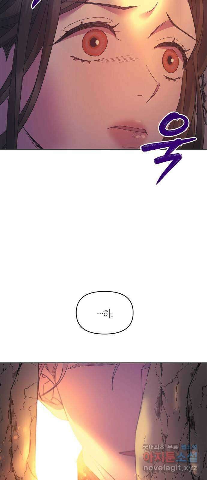 성스러운 그대 이르시길 35화 52
