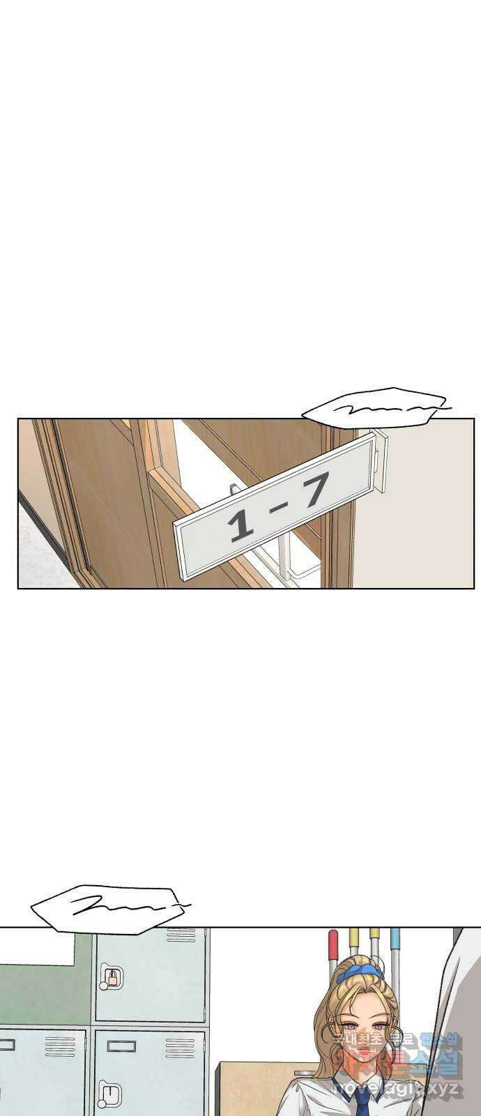 여우놀이 71화. 상목동 맛집(1) 6