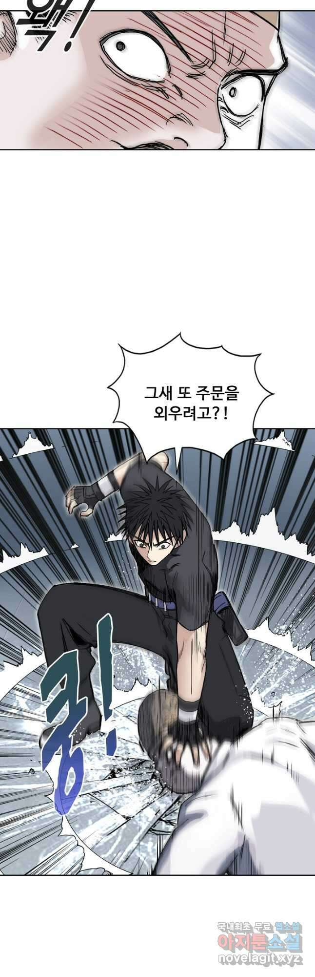 슈퍼 큐브 319화 6