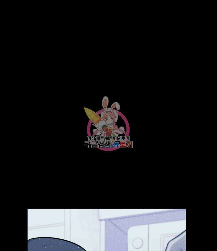 원룸(네이버) 7화 1