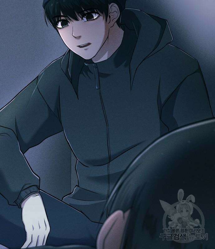 원룸(네이버) 7화 53
