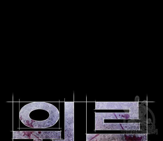 원룸(네이버) 7화 55