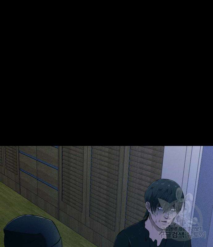 원룸(네이버) 7화 57