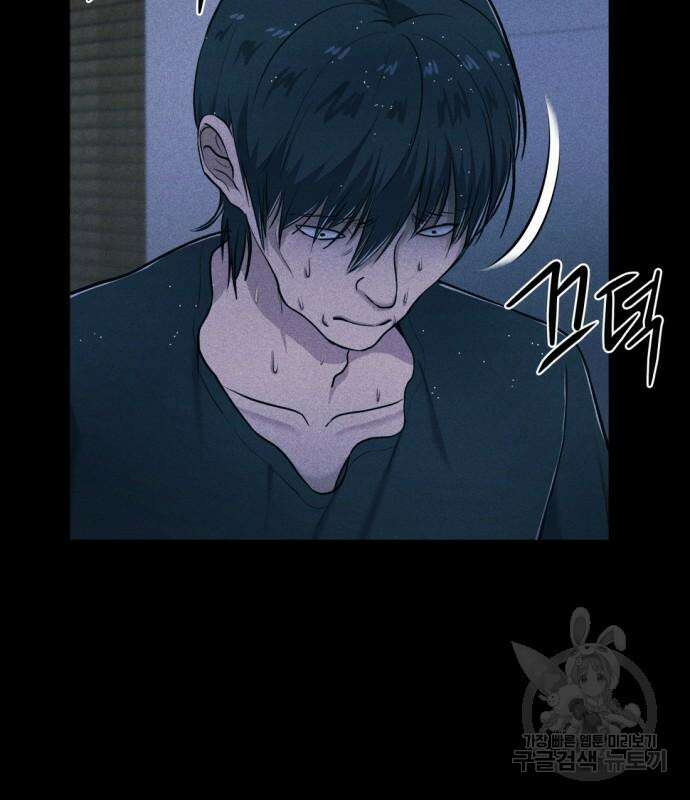 원룸(네이버) 7화 65