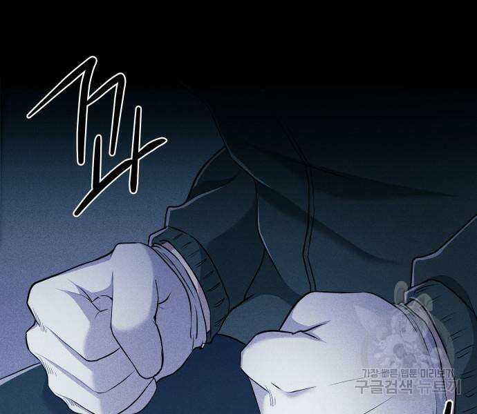 원룸(네이버) 7화 84