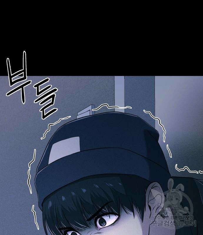 원룸(네이버) 7화 86