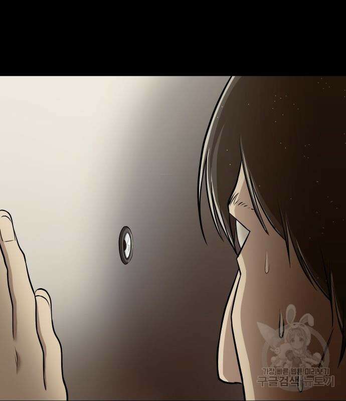 원룸(네이버) 7화 102