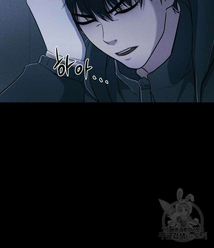 원룸(네이버) 7화 121