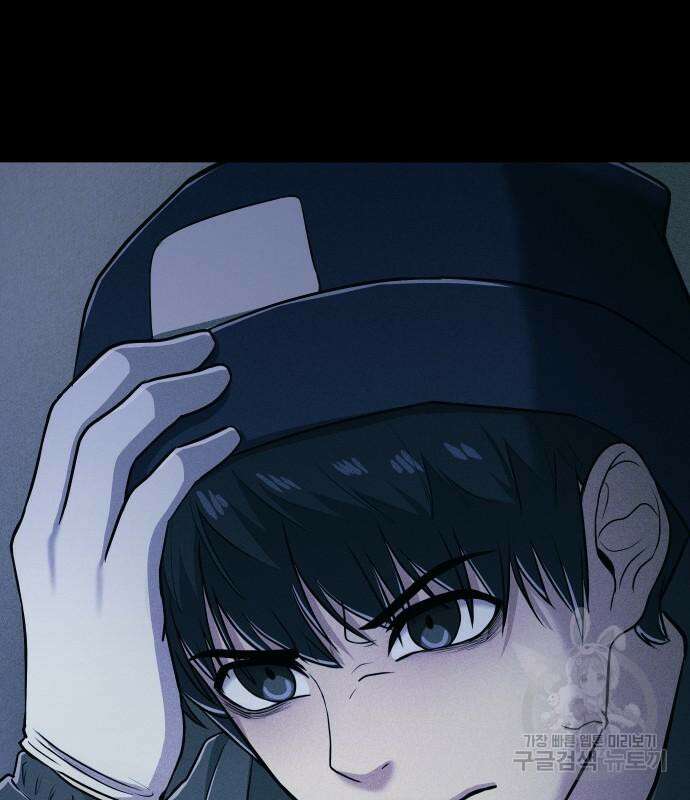 원룸(네이버) 7화 122
