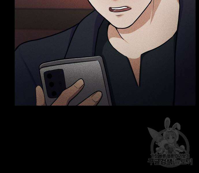 원룸(네이버) 7화 132
