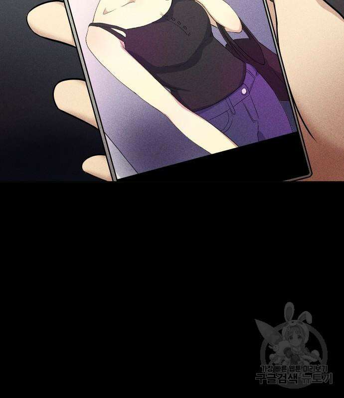 원룸(네이버) 7화 134