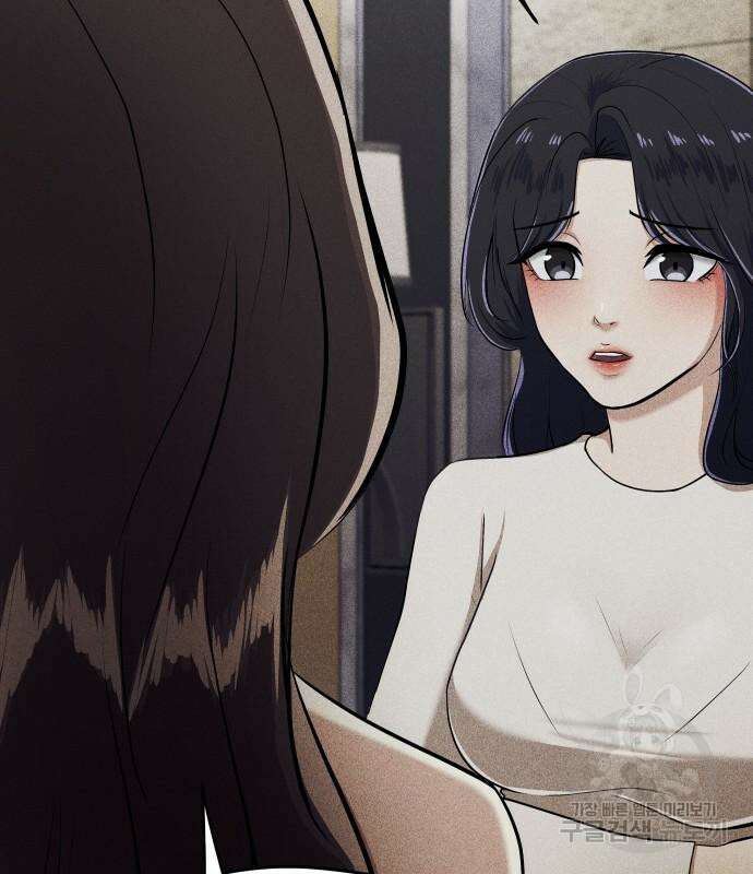 원룸(네이버) 7화 146