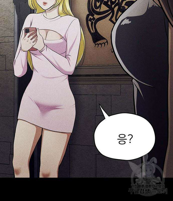 원룸(네이버) 7화 150