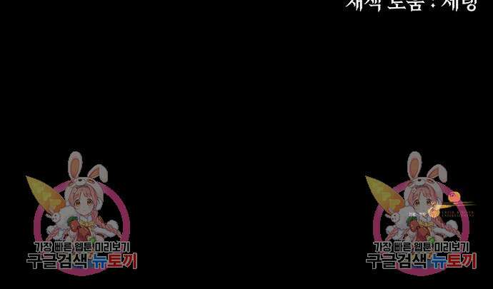 원룸(네이버) 7화 157