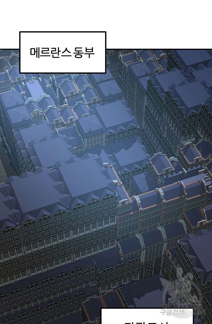 샤먼 시즌2 36화 2
