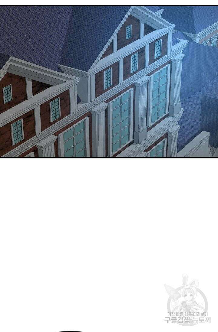 샤먼 시즌2 36화 6