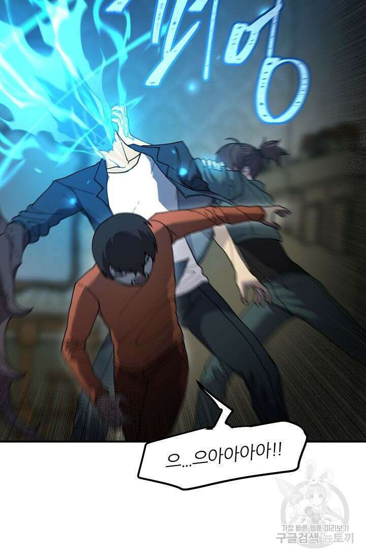 샤먼 시즌2 36화 15