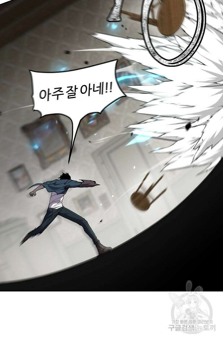 샤먼 시즌2 36화 19