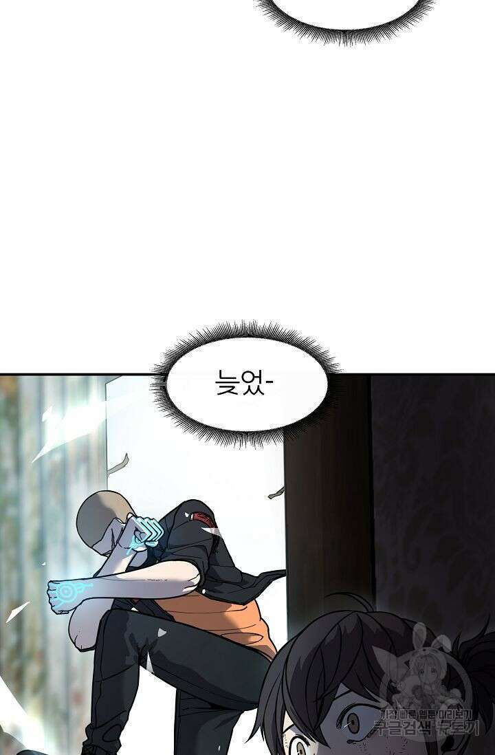 샤먼 시즌2 36화 30