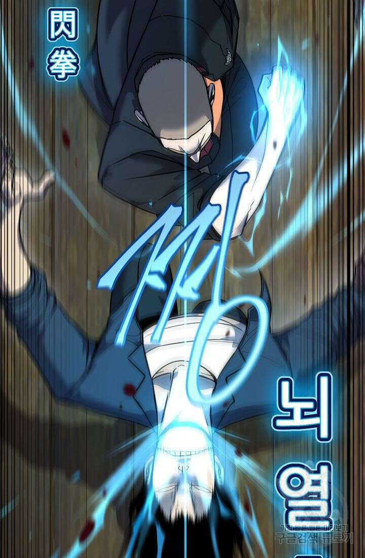 샤먼 시즌2 36화 34