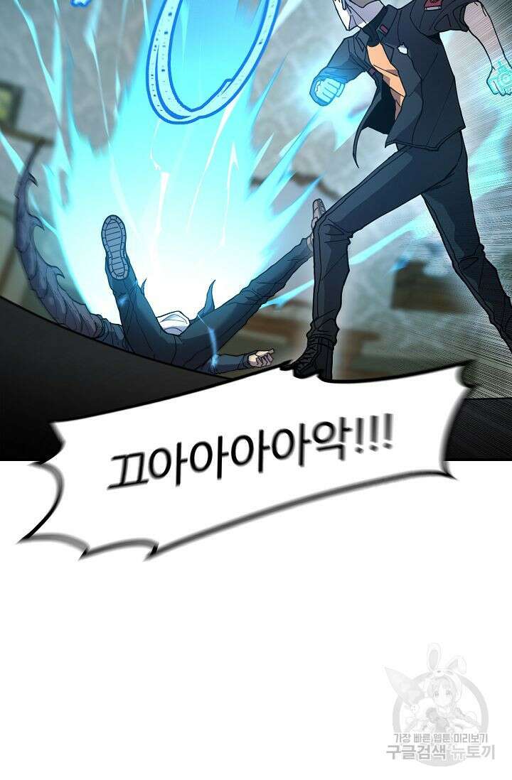 샤먼 시즌2 36화 37