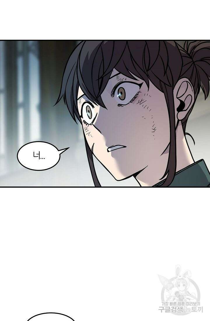 샤먼 시즌2 36화 39