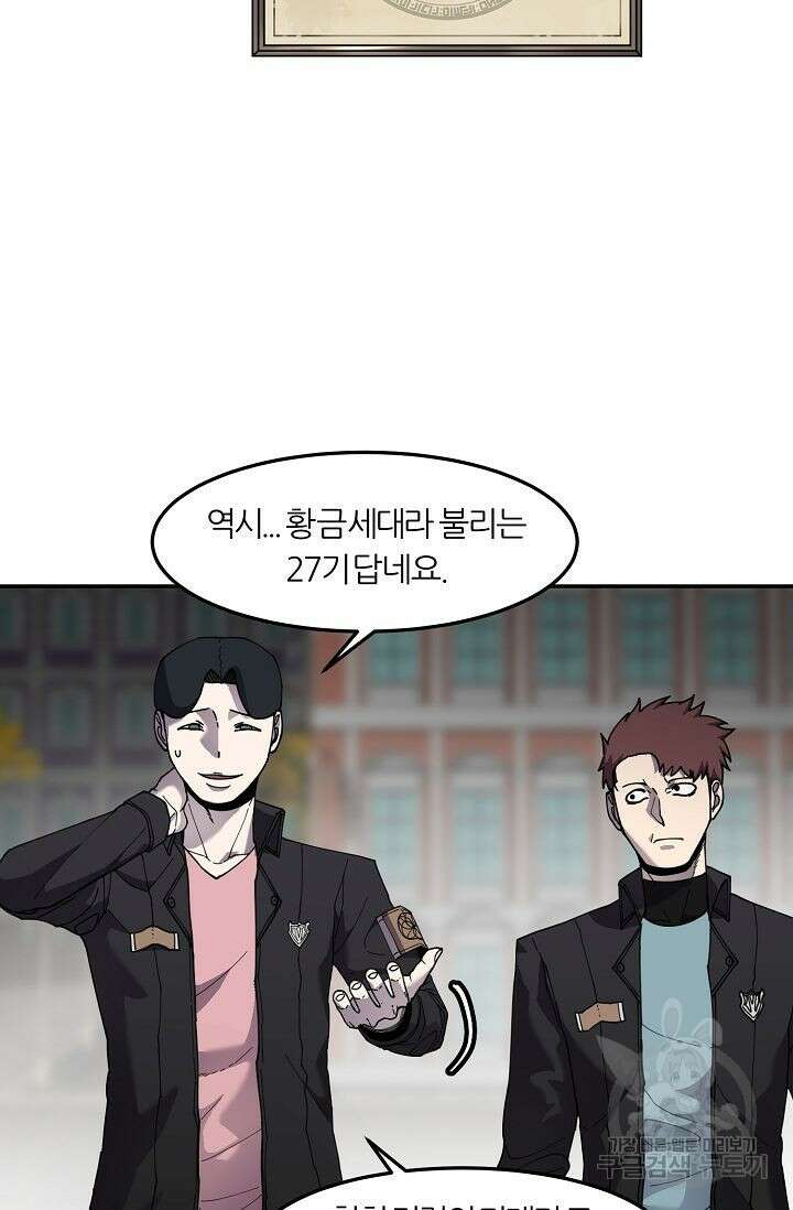 샤먼 시즌2 36화 59