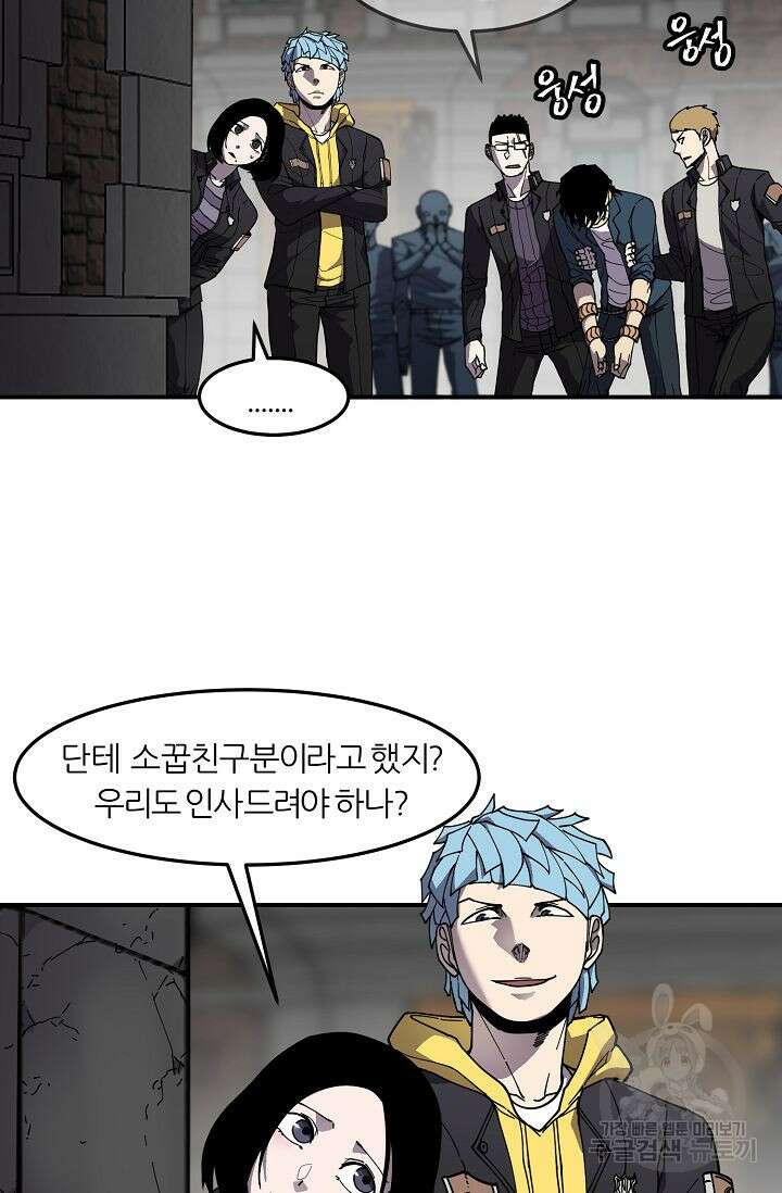 샤먼 시즌2 36화 68