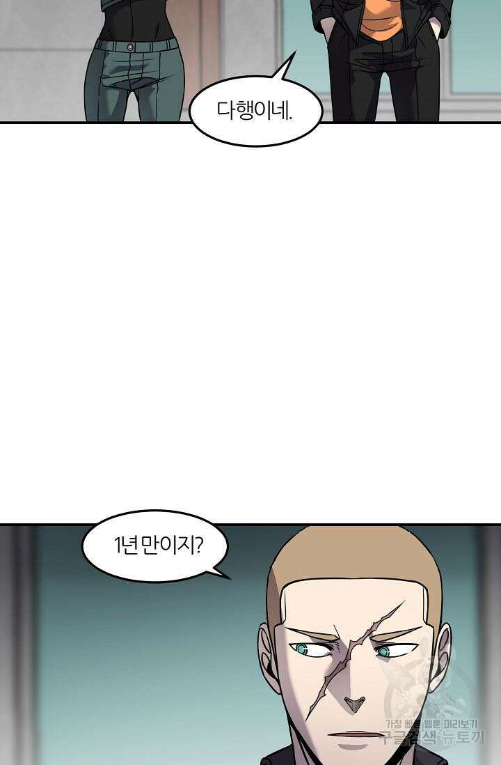 샤먼 시즌2 36화 71