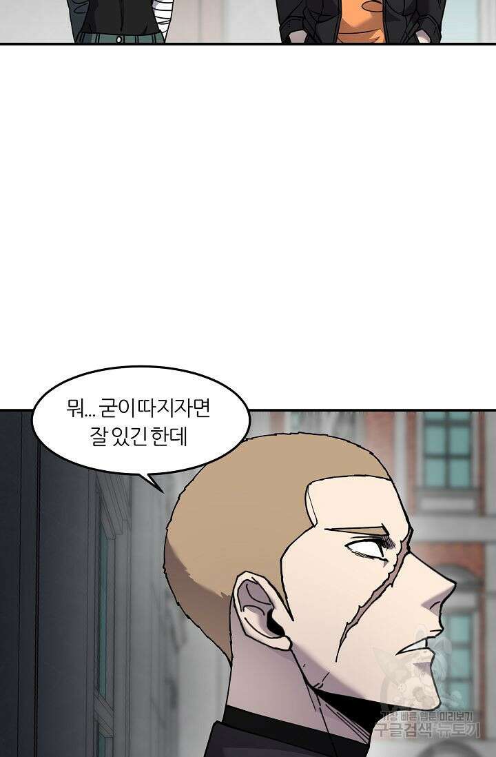 샤먼 시즌2 36화 77
